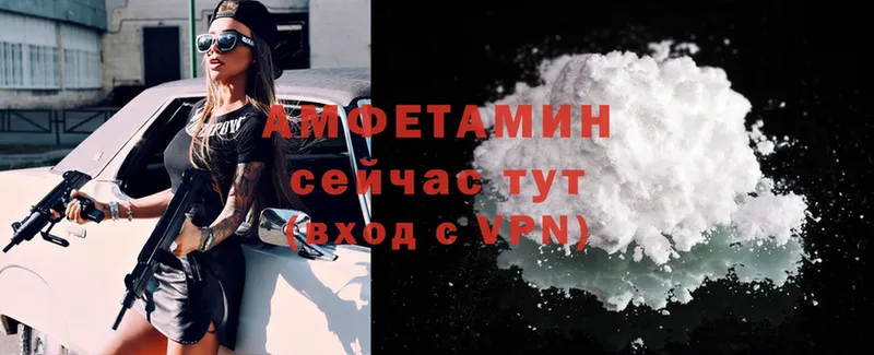 Amphetamine VHQ  кракен ССЫЛКА  Лесозаводск 