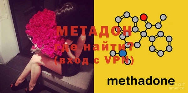 mdma Верхний Тагил