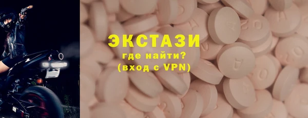 mdma Верхний Тагил