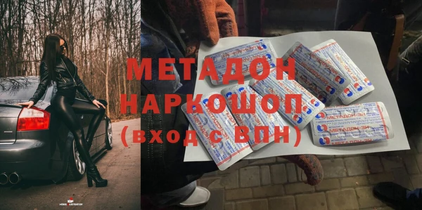 mdma Верхний Тагил