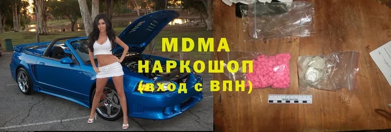 МДМА crystal  продажа наркотиков  Лесозаводск 